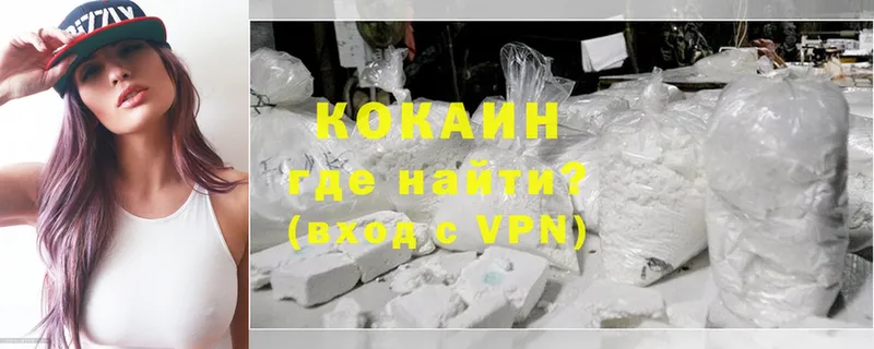 что такое наркотик  MEGA как войти  Cocaine 97%  Москва 